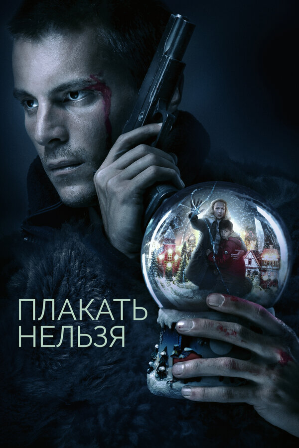 Постер сериала
